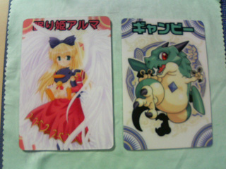 card01.jpg
