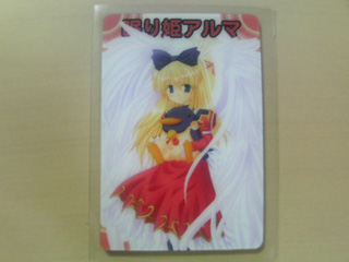 card08.jpg